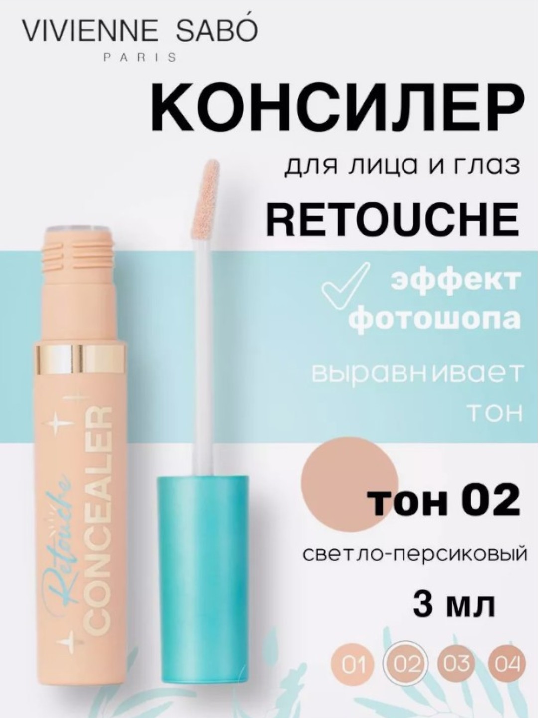 Бежевый меланж