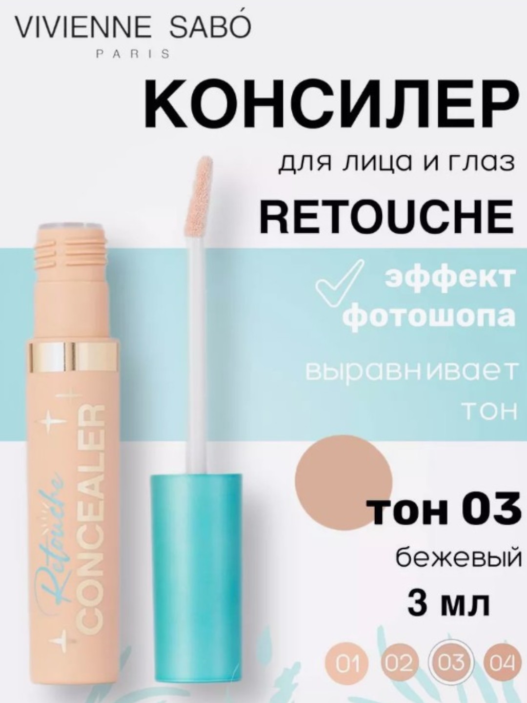 Белый