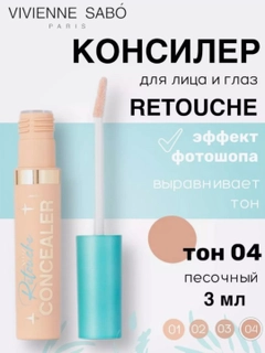 Бронзовый