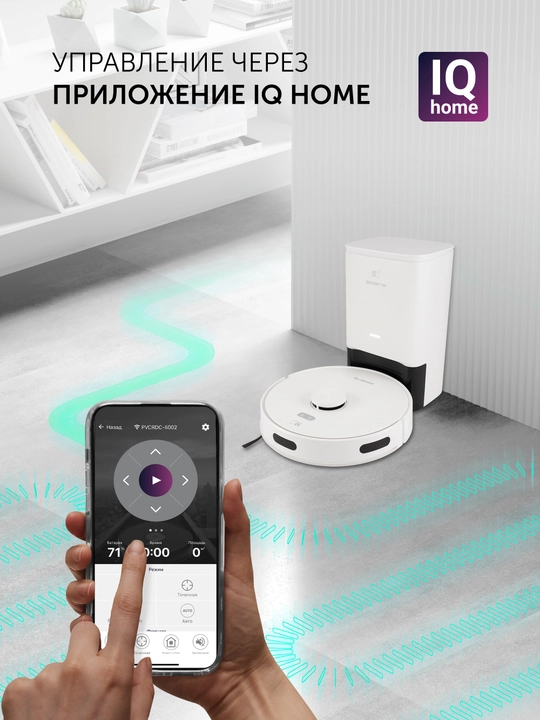 Робот-пылесос с пыленакопителем Polaris PVCRDC 6002 WIFI IQ Home Белый