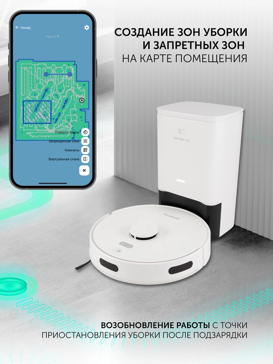Робот-пылесос с пыленакопителем Polaris PVCRDC 6002 WIFI IQ Home Белый