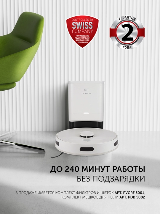 Робот-пылесос с пыленакопителем Polaris PVCRDC 6002 WIFI IQ Home Белый