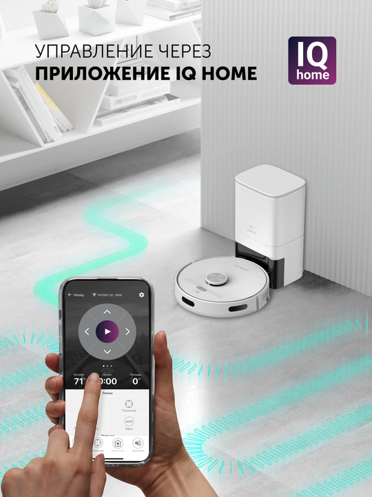 Робот-пылесос с пыленакопителем Polaris PVCRDC G2 6002 WIFI IQ Home - 