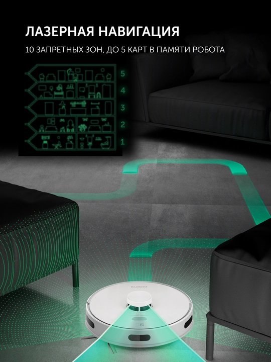 Робот-пылесос с пыленакопителем Polaris PVCRDC G2 6002 WIFI IQ Home