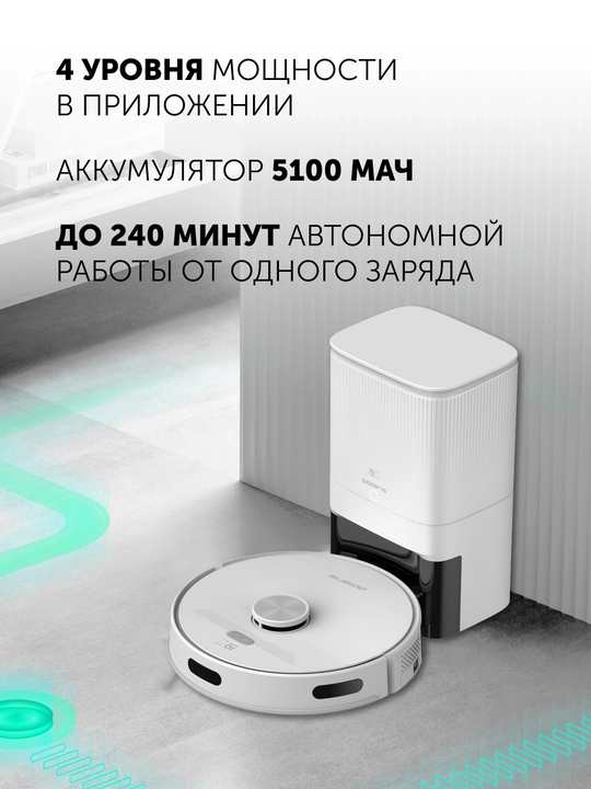 Робот-пылесос с пыленакопителем Polaris PVCRDC G2 6002 WIFI IQ Home