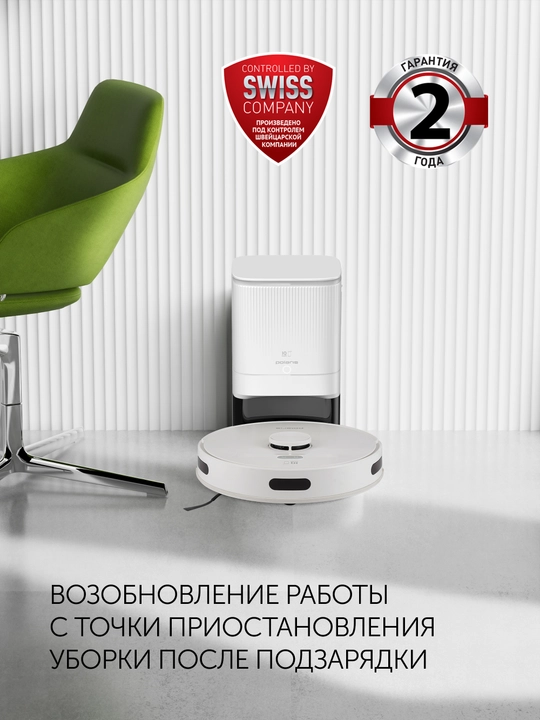 Робот-пылесос с пыленакопителем Polaris PVCRDC G2 6002 WIFI IQ Home