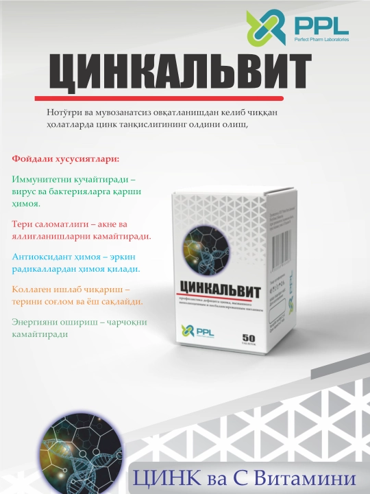 Sinkalvit - sink va C vitamini - 