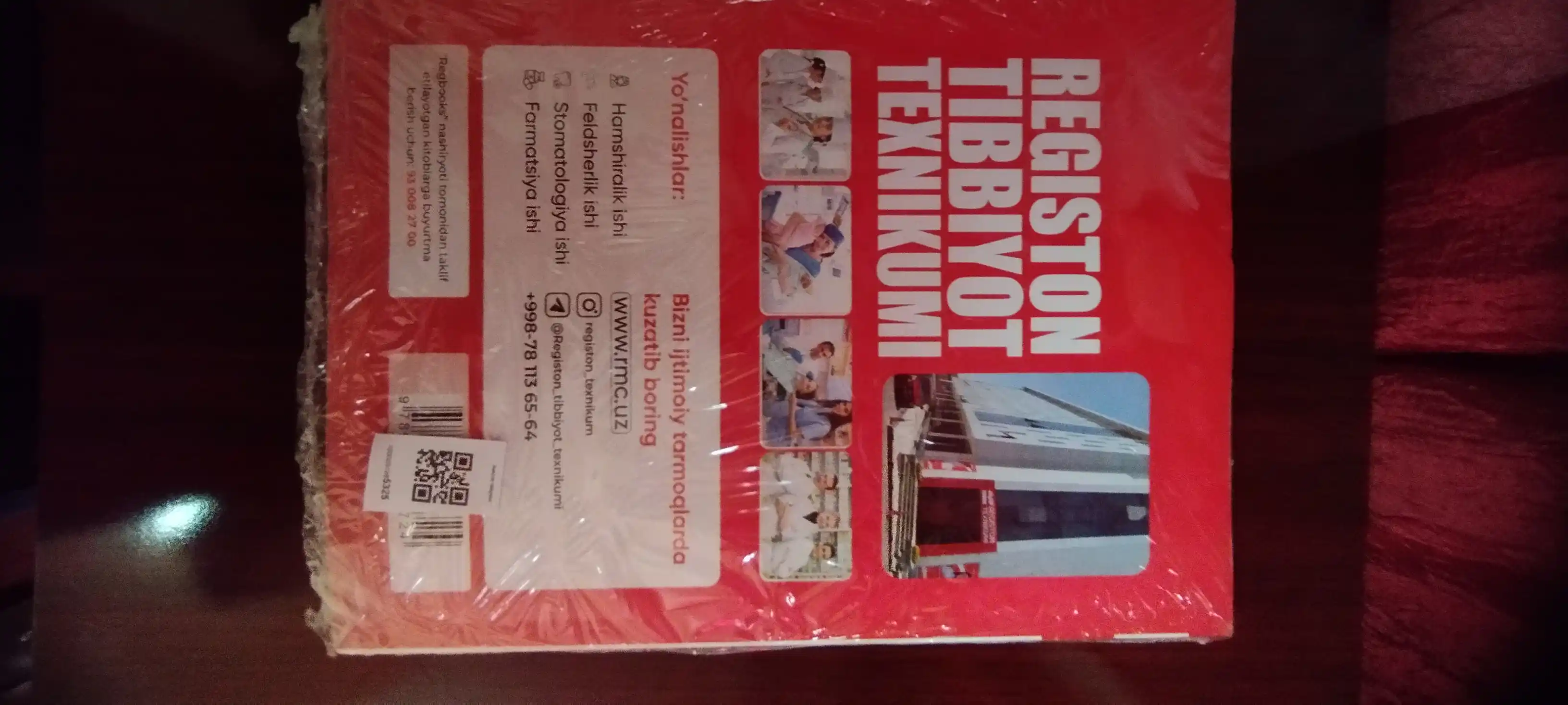 Milliy sertifikat, ona tili va adabiyot, Davron Akbar