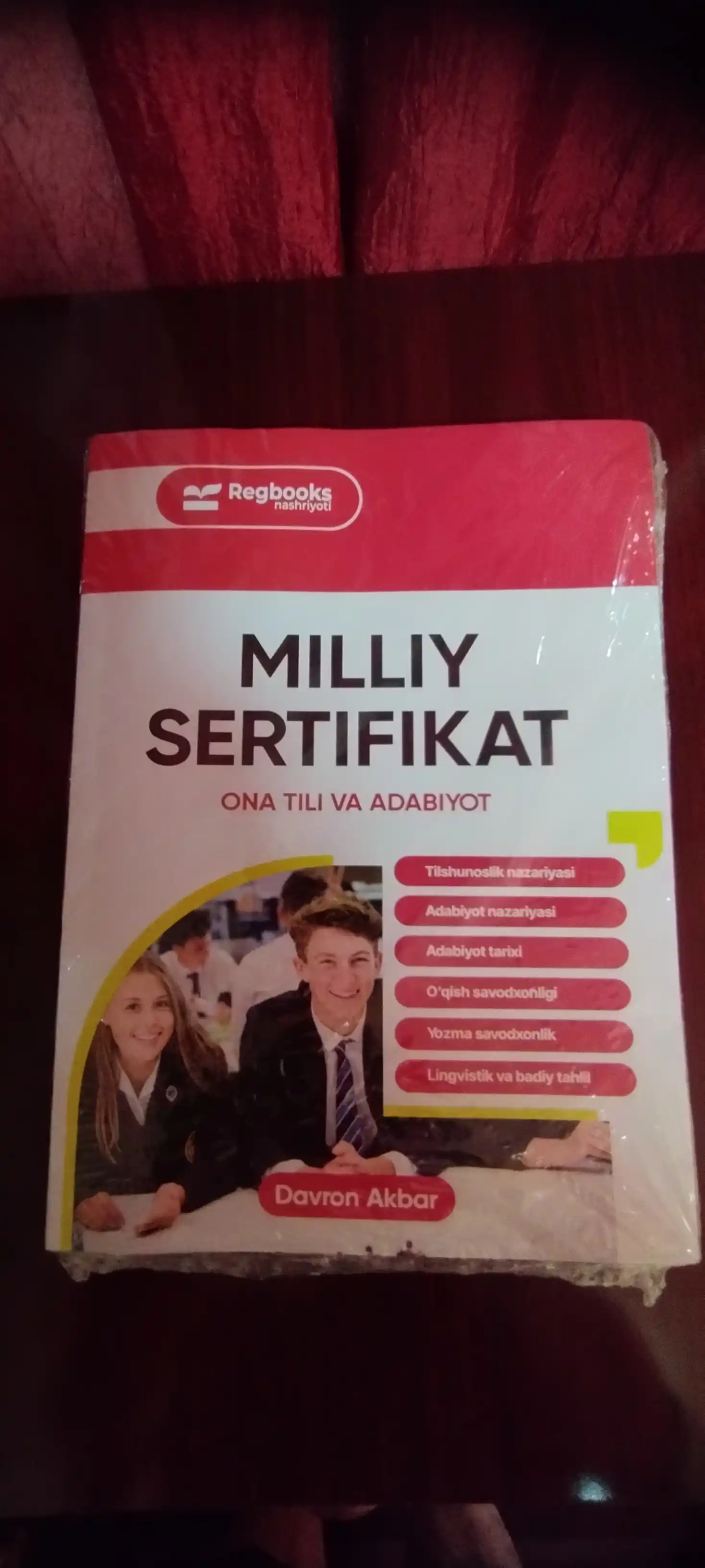 Milliy sertifikat, ona tili va adabiyot, Davron Akbar