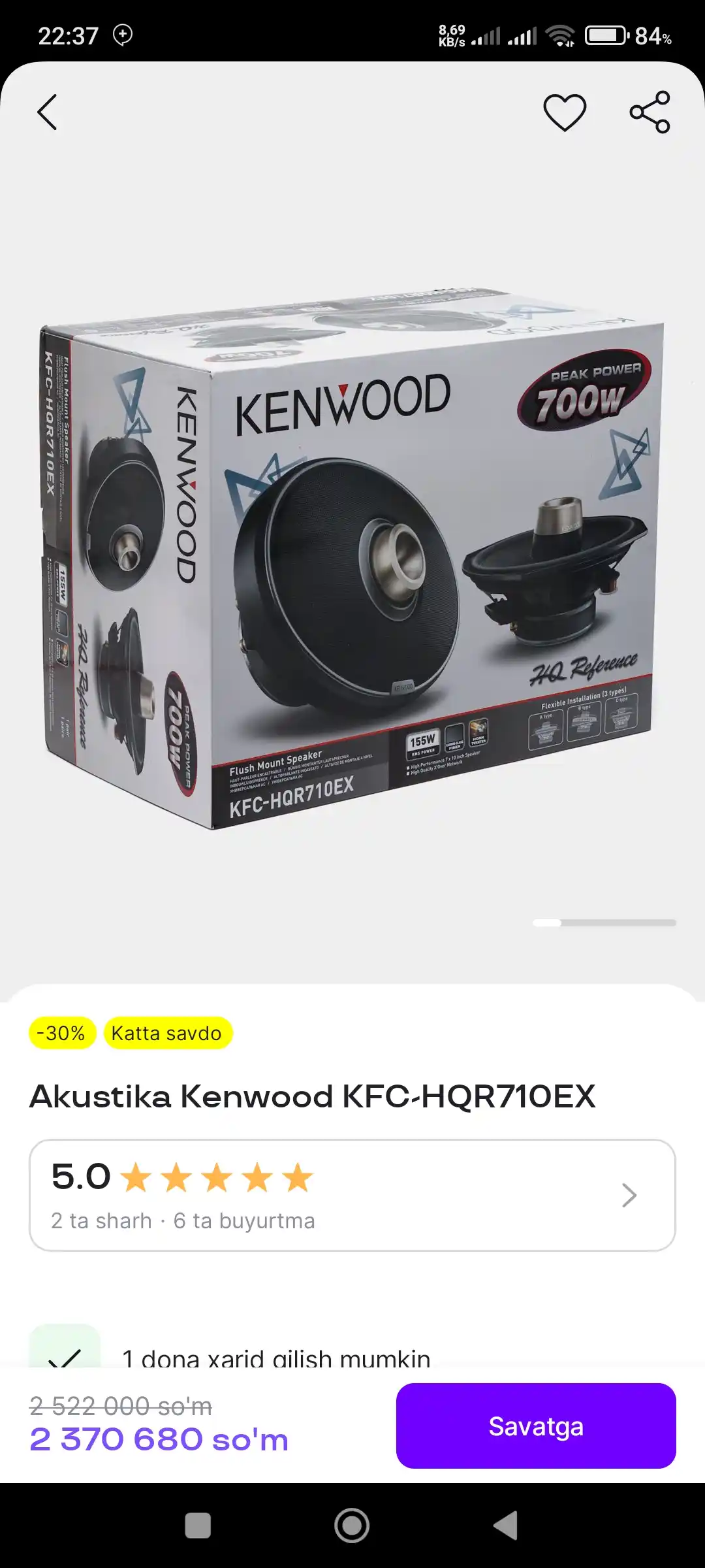 Колонка Kenwood legenda Botex 700wat 2 шт, очень чистый звук тяжелый вес стоит своих денег