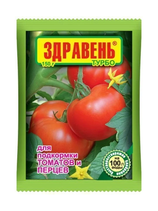 Mineral o'g'it Zdraven TURBO qo‘shimcha oziqlantirilgan pomidorlar, 150 gr