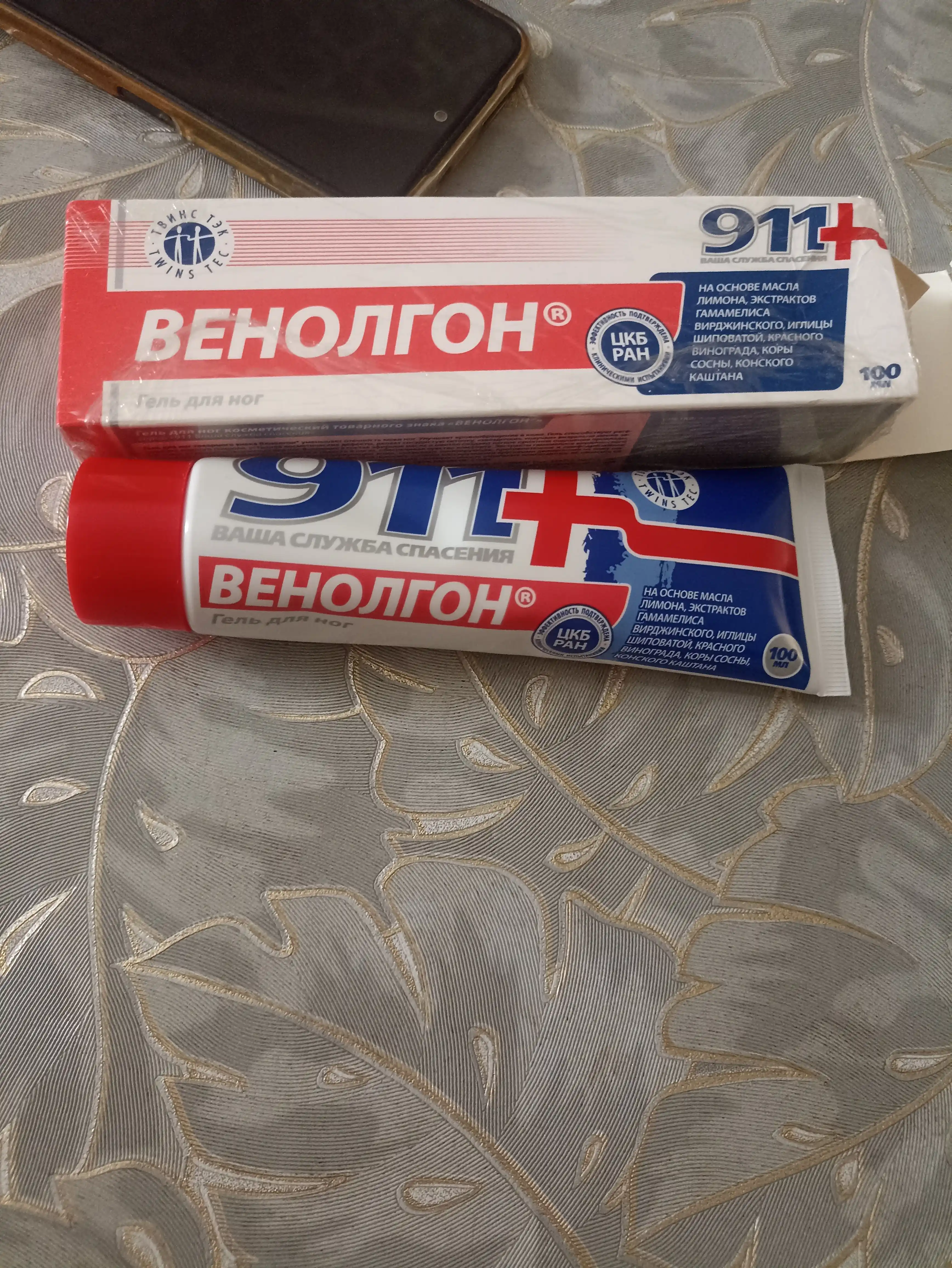 911 Венолгон гель для ног. 100мл.