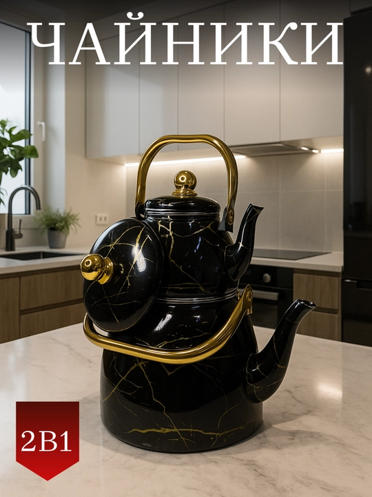 Emallanchan sho'rva qozoni, 18 * 11.5 sm - 2.0 litr, 28 * 17 sm - 8.0 litr