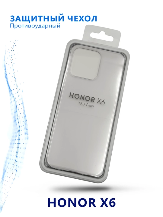 Прозрачный чехол для HONOR X6 - 