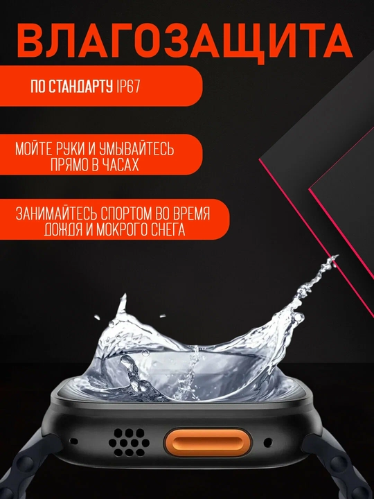 X10ultra, smart watch, aqlli soat, 49 mm