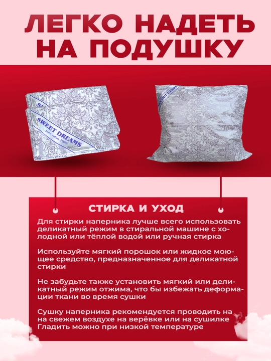 Наперник из плотного хлопкового тика с потайной молнией