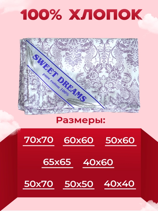 Наперник из плотного хлопкового тика с потайной молнией