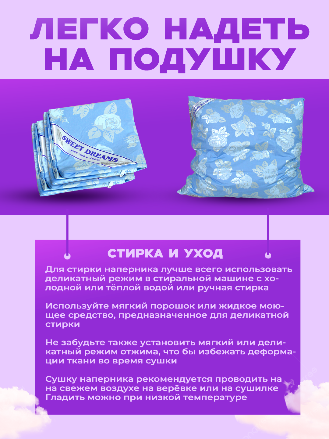 Наперник из плотного хлопкового тика с потайной молнией