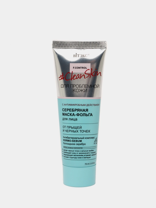 Маска-фольга CLEAN SKIN серебряная 75 мл, Витэкс - 