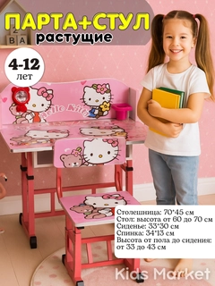 Медный