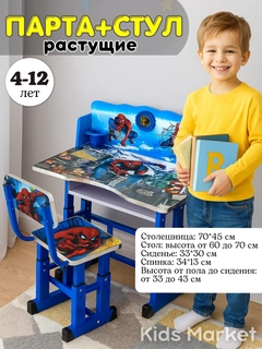 Морской