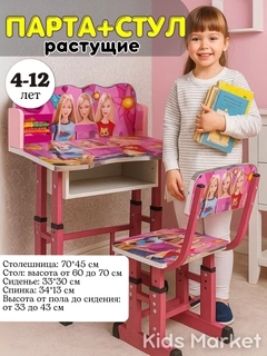 Розовый