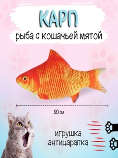 Алый