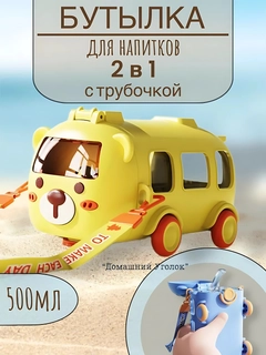 Желтый