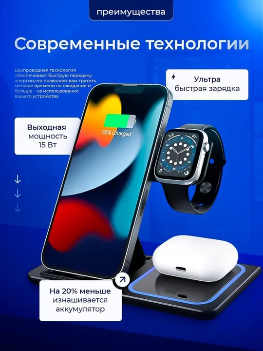 Simsiz zaryadlash, 3 dan 1 gacha, telefon, naushnik va aqlli soat uchun, Type - C