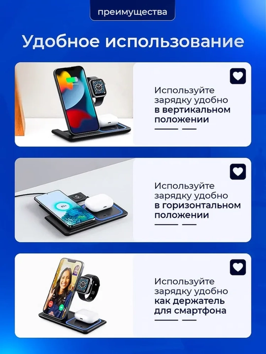 Simsiz zaryadlash, 3 dan 1 gacha, telefon, naushnik va aqlli soat uchun, Type - C