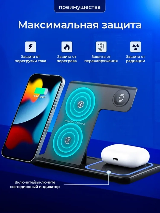 Simsiz zaryadlash, 3 dan 1 gacha, telefon, naushnik va aqlli soat uchun, Type - C