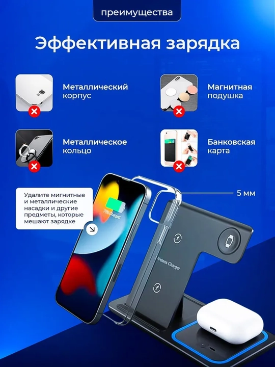 Simsiz zaryadlash, 3 dan 1 gacha, telefon, naushnik va aqlli soat uchun, Type - C