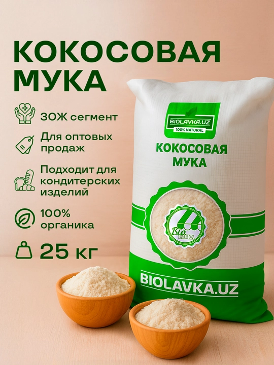 Kokos uni, organik Biolavka, 25 kg