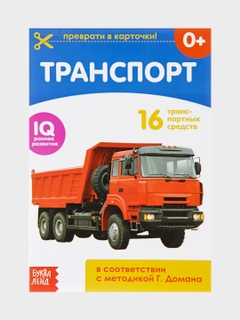 Синий