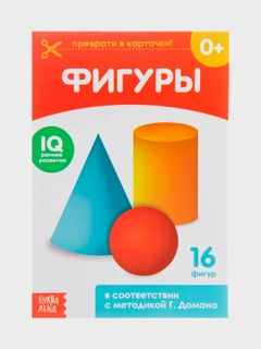Красный