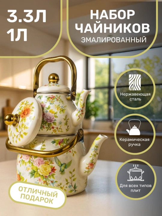 Emallanchan sho'rva qozoni, 18 * 11.5 sm - 2.0 litr, 28 * 17 sm - 8.0 litr - 
