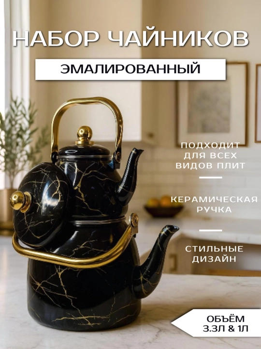 Emallanchan sho'rva qozoni, 18 * 11.5 sm - 2.0 litr, 28 * 17 sm - 8.0 litr - 