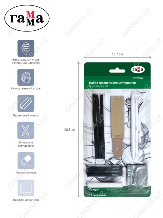 Grafik materiallar to'plami Gamma "Studio", 12 dona, blister, evro-ilgich, 090419_01