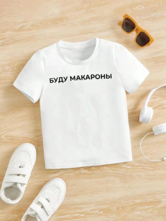 Футболки для мальчиков,4-15 лет - 