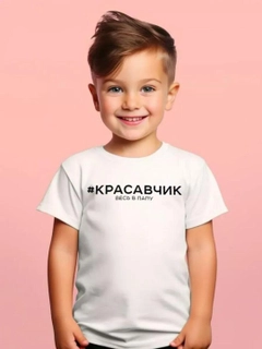 Бежевый