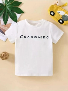 Белый