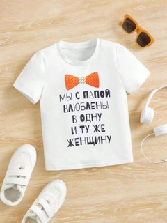 Бронзовый