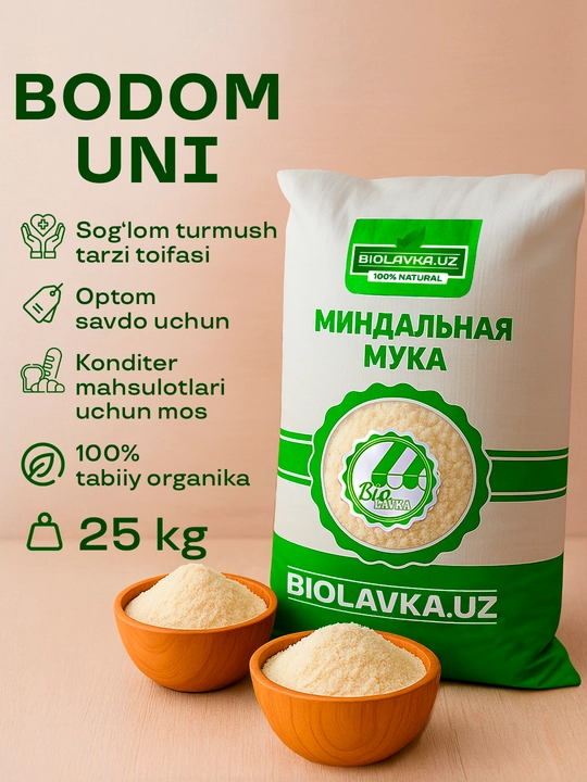 Миндальная мука Biolavka, 25 кг - 