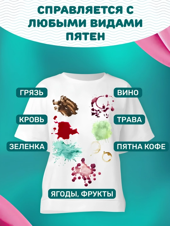 Koreyski kislorodli oqartirgichi BEAT O2 Oxygen Bleach 1,5 kg - xlorsiz