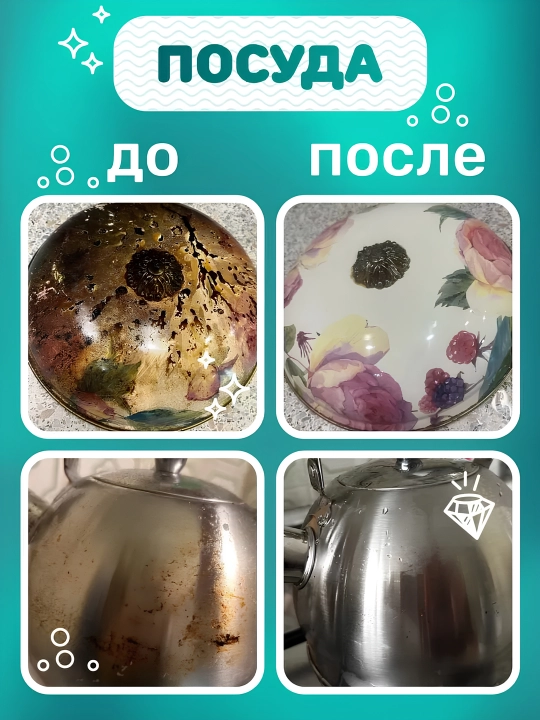 Koreyski kislorodli oqartirgichi BEAT O2 Oxygen Bleach 1,5 kg - xlorsiz