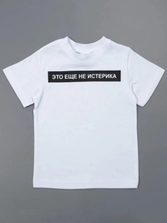 Алый