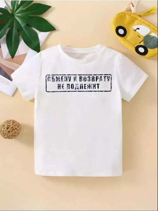 Футболка детская для мальчиков, 100% хлопок, 4-15 лет - 