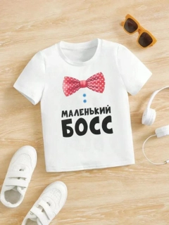 Горчичный