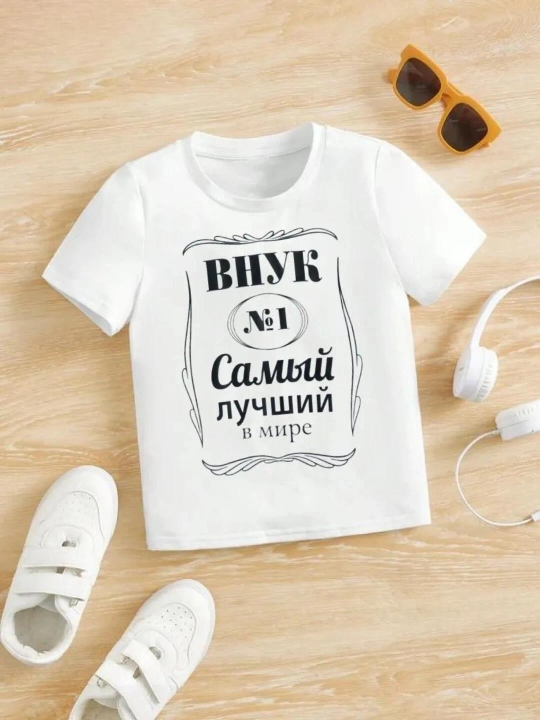 Футболка детская для мальчиков, 100% хлопок, 4-15 лет - 