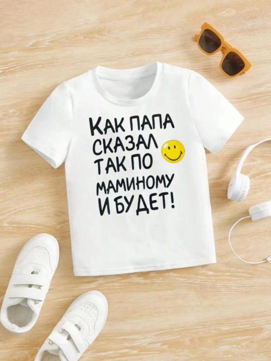 Футболка детская для мальчиков, 100% хлопок, 4-15 лет - 